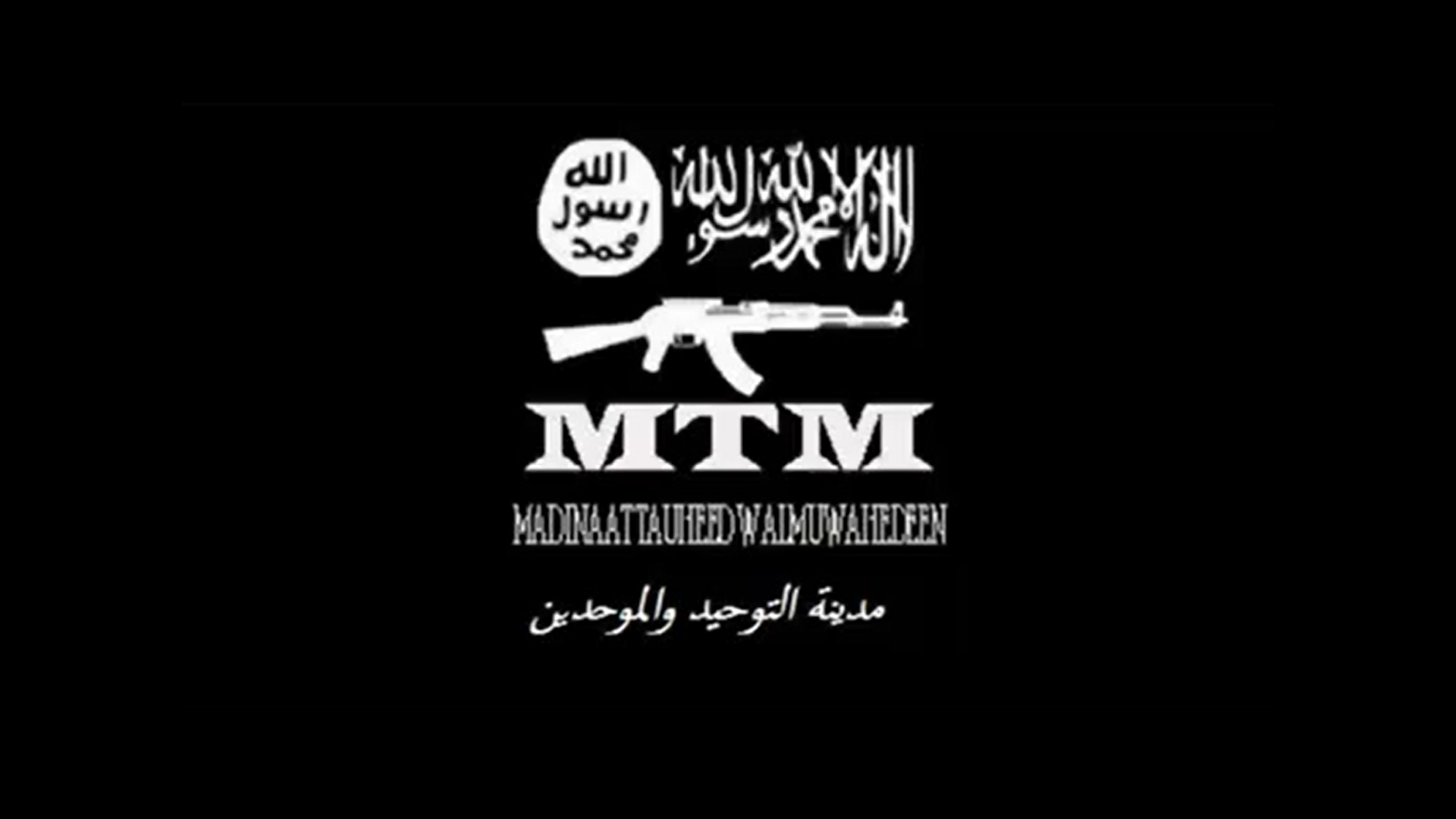 MTM logo | FDD's Long War Journal