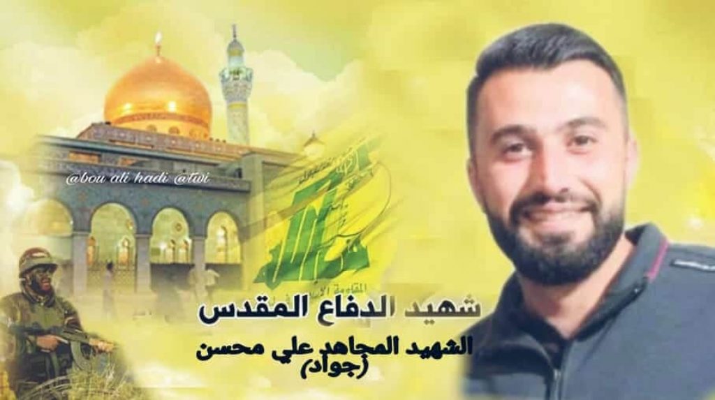 Israeli Airstrikes In Damascus Reportedly Kill Hezbollah Fighter Fdd S Long War Journal