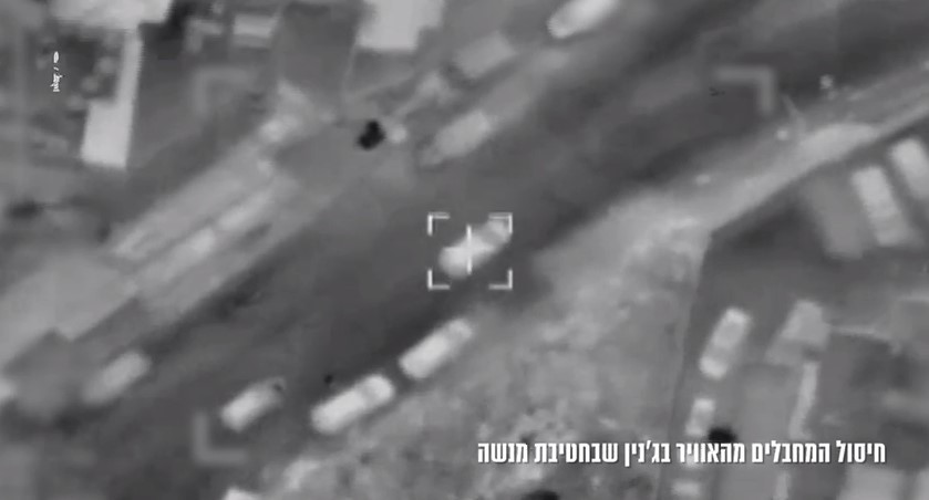 IDF airstrike