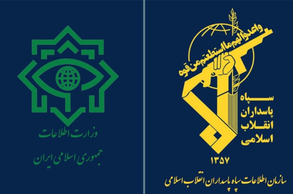 Iran intelligence logos