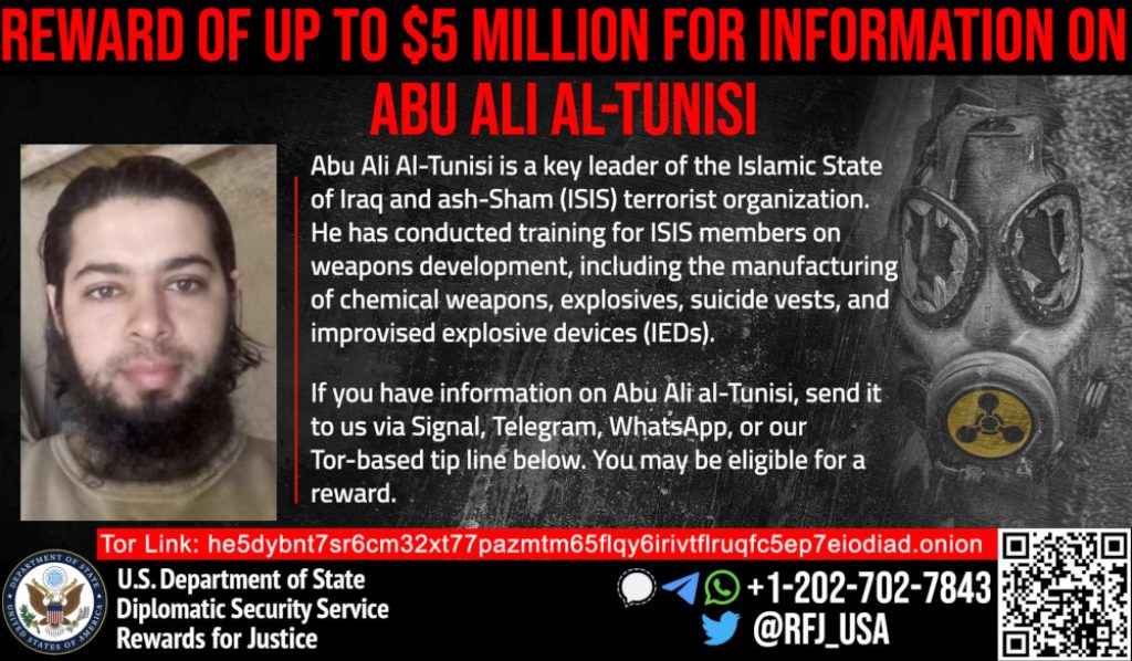 Abu-Ali al-Tunisi poster