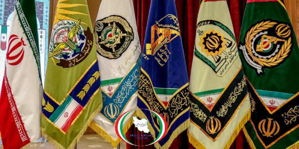 Iranian military flags