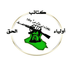 Kataib Awliya' al Haq logo