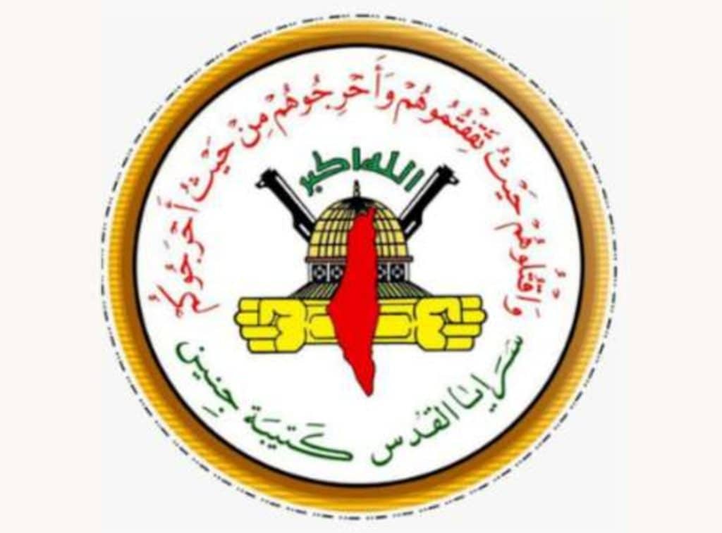 Katibat Jenin logo