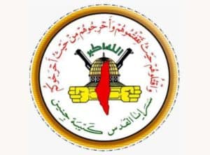 Katibat Jenin logo