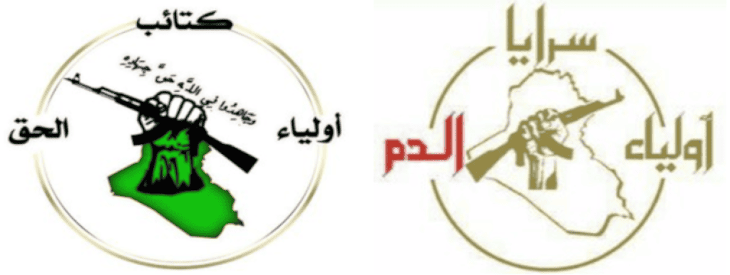 Iraqi militia logos