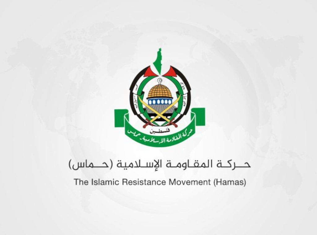 Hamas logo