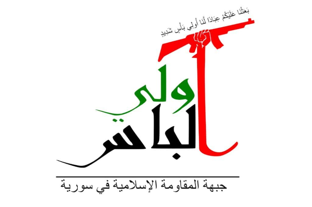 Islamic Resistance Front in Syria logo